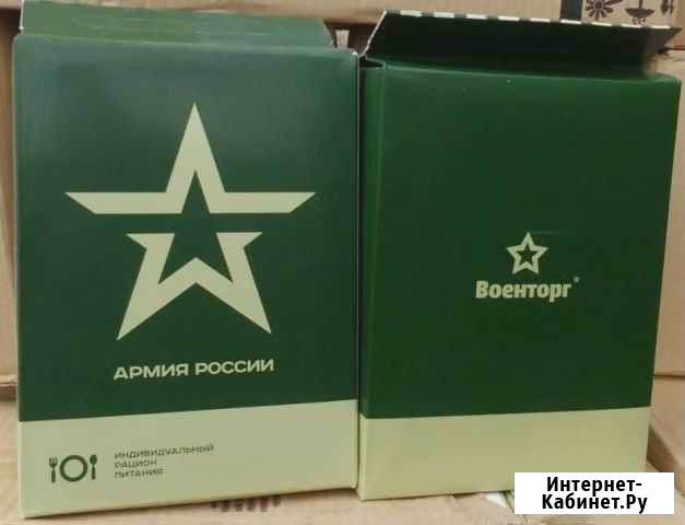 Армейский сухой паёк Уфа - изображение 1