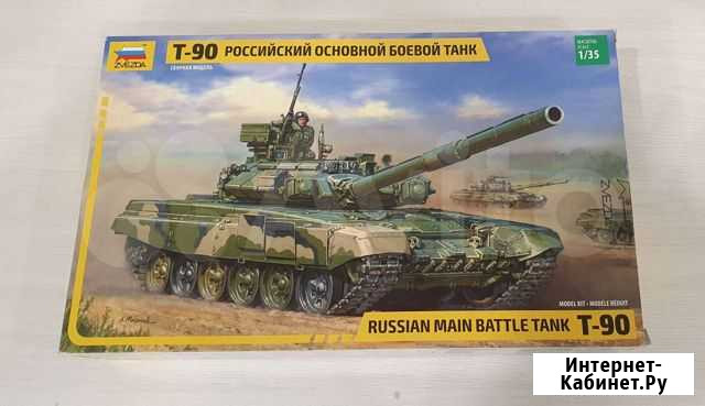 Модель танка Ханты-Мансийск - изображение 1