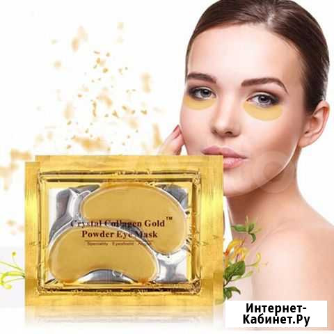 Коллагеновые патчи под глаза Кемерово - изображение 1