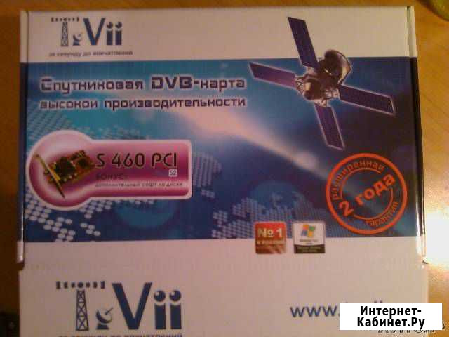 DVB S2 карта Рославль - изображение 1