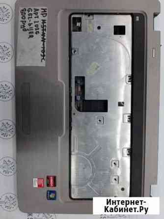 Hp g62-b11er поддон ноутбука арт2026 Нижний Новгород
