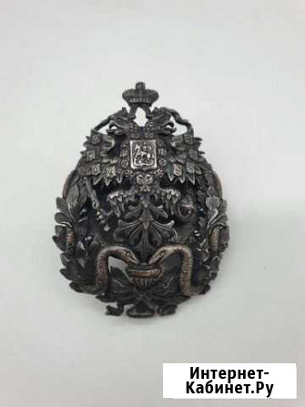 Знак об окончании медицинской академии серебро 84 Астрахань - изображение 1
