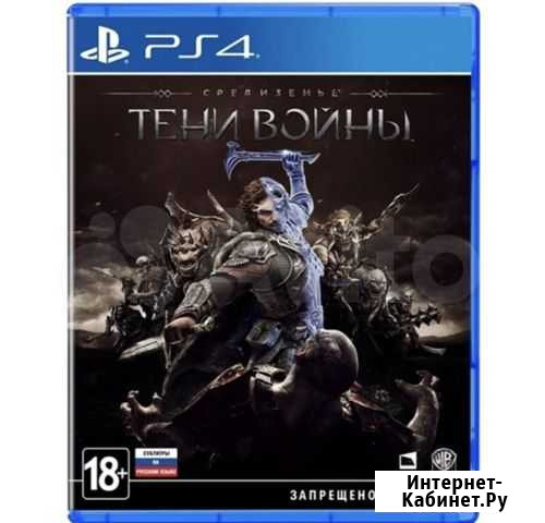 Игра для приставок Благовещенск - изображение 1