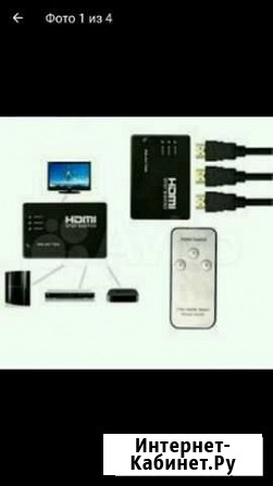 Hdmi (торг) переключатель 3 в 1 Норильск - изображение 1