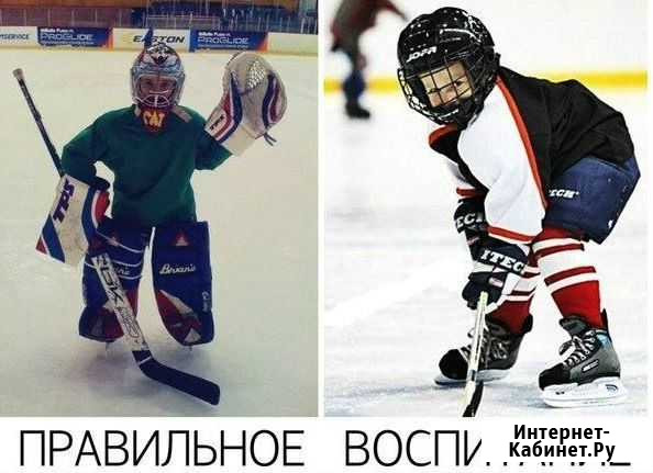 Хоккей для детей 2012-2013г.р Санкт-Петербург - изображение 1