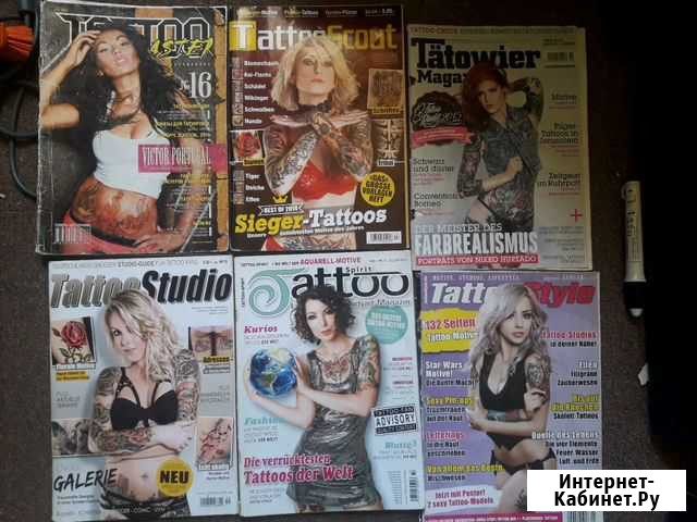 Немецкие Журналы tattoo Санкт-Петербург - изображение 1
