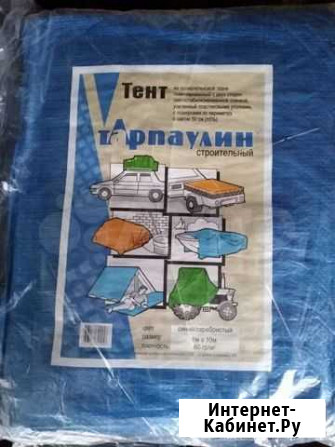 Тенты, полога на птичке Самара - изображение 1