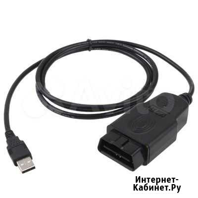 KKL-USB адаптер (вася диагност 1.1) Воронеж - изображение 1