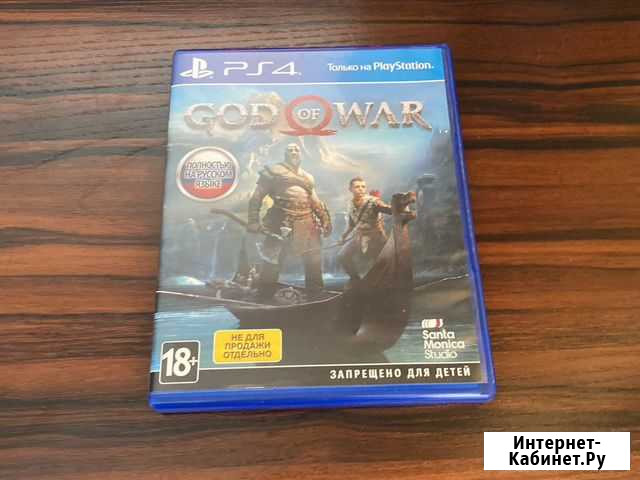 God of war ps4 Абакан - изображение 1