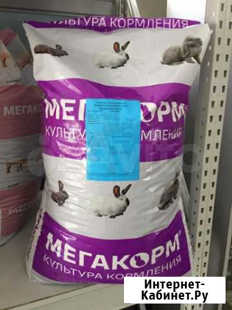 Мегакорм комбикорм для кроликов Октябрьский - изображение 1