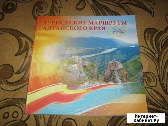 Алтайский край. туристические маршруты. все районы Барнаул - изображение 1