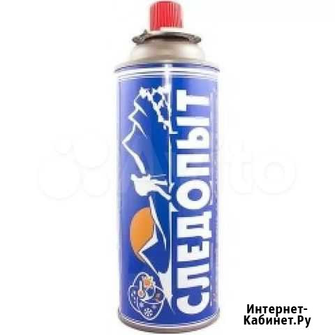 Газовый баллон 220гр Челябинск - изображение 1