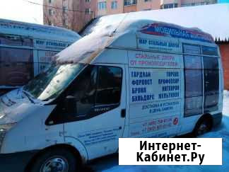 Форд Транзит VAN Клин - изображение 1