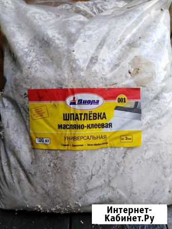 Шпатлёвка масляно-клеевая универсальная Новосибирск - изображение 1