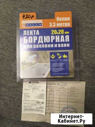 Бордюр для ванны Самара - изображение 1
