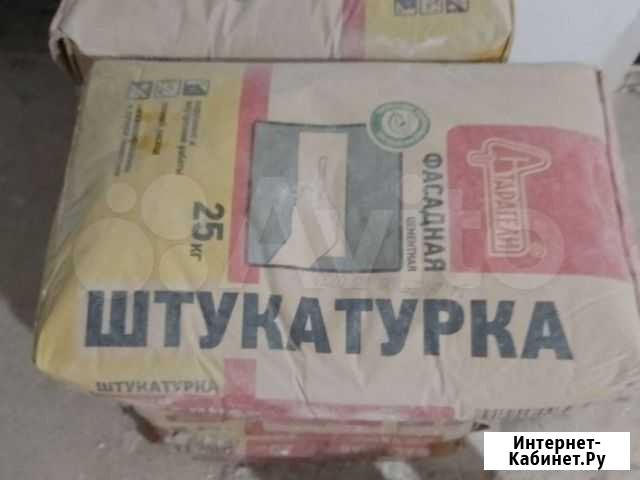 Штукатурка Севастополь - изображение 1