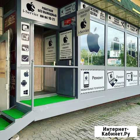 Ремонт смартфонов Чита - изображение 1