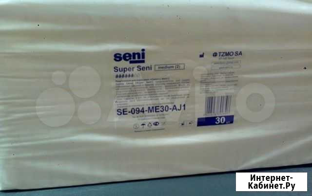 Seni Super (2) Medium. Для взрослых. Дышащие Курск - изображение 1