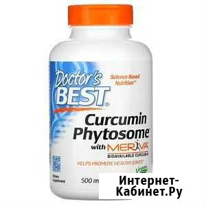 Doctors Best, Фитосомный куркумин Новосибирск - изображение 1