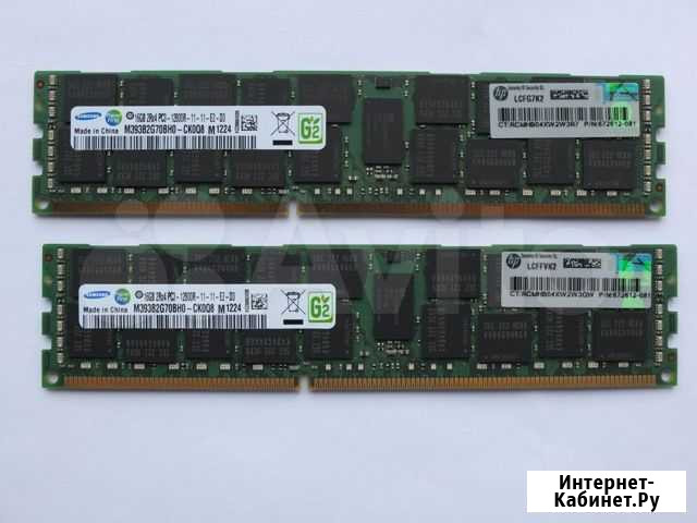 Комплект модулей памяти Samsung 2x16Gb PC3-12800R Москва - изображение 1