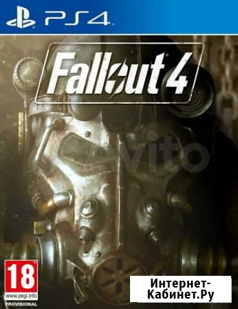 Fallout 4 PS4 Петропавловск-Камчатский - изображение 1