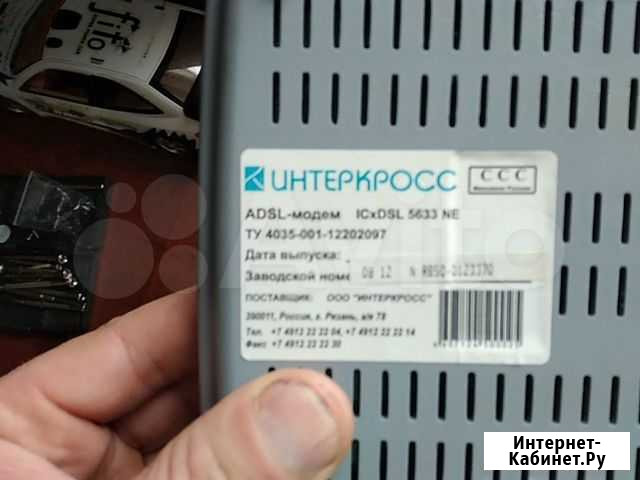 Adsl модем Полысаево - изображение 1