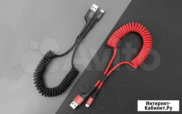 Кабель Lightning Baseus нейлоновый для авто Сочи - изображение 1