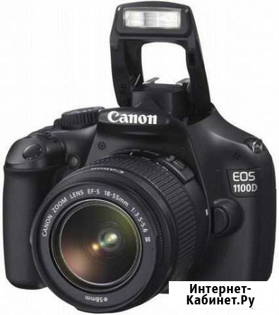 Зеркальный фотоаппарат Canon 1100D Ухта - изображение 1