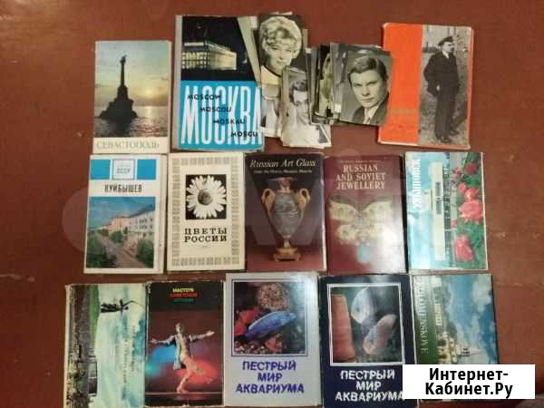 Открытки Самара - изображение 1