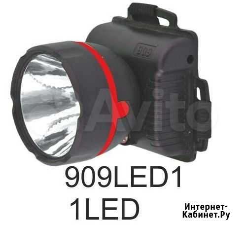 Фонарик налобный Ultraflash 909 1 LED опт розн Симферополь - изображение 1