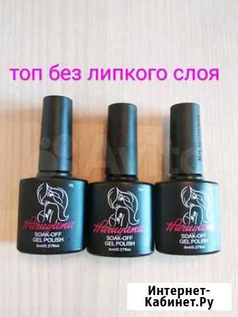 Топ без липкого слоя Екатеринбург - изображение 1