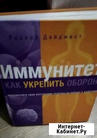 Книга Ярославль - изображение 1