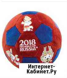 Игрушка fifa 2018 Плюшевый мяч новый Екатеринбург