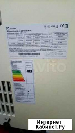 Мобильный кондиционер Electrolux eacm-16 ez/n3 Whi Стерлитамак - изображение 1