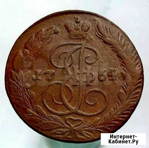 5 копеек 1764г ем Рязань - изображение 1