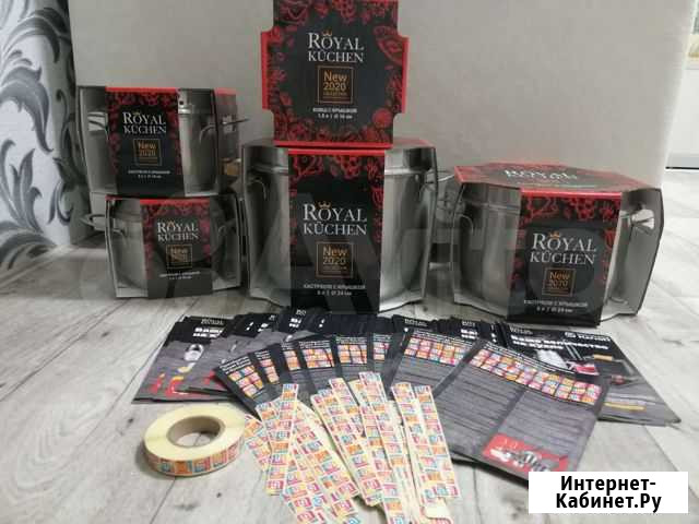 Наклейки на приобретение кастрюль фирмы royal kuch Уфа - изображение 1