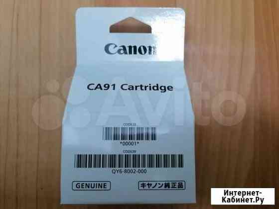 QY6-8002 Черная печатающая головка Canon Брянск