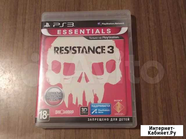 Игра для playstation 3 Resistance 3 Гатчина - изображение 1