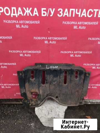 Защита двигателя Renault Logan 2005-2014 Largus Великий Новгород - изображение 1