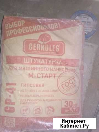 GP-41 Штукатурка гипсовая машинного нанесения М-Ст Томск - изображение 1