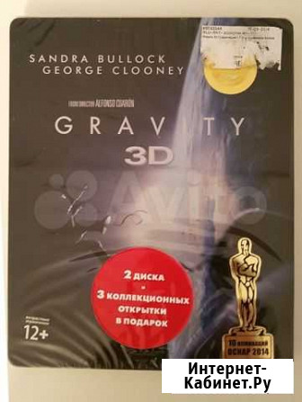 Гравитация 3D / Gravity 3D steelbook bluray Псебай - изображение 1