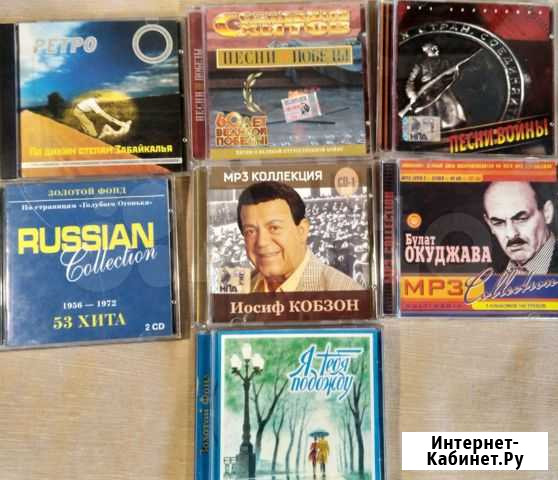 Музыкальные диски: советская музыка Москва - изображение 1