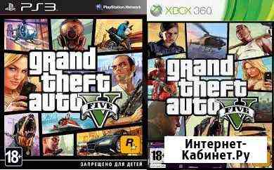 Gta 5 PS 3 Xbox 360 Магнитогорск