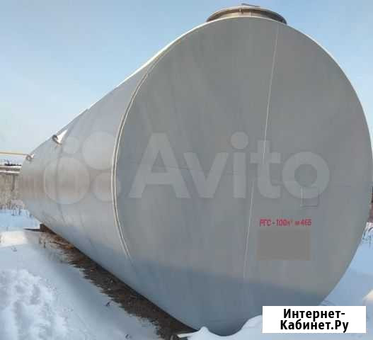 Бочка, емкость, ргс 100 куб м3 Кемерово - изображение 1
