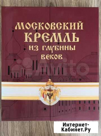 Подарочная книга Саки - изображение 1