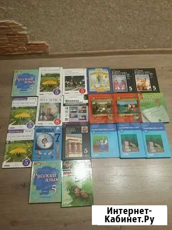 Учебники 5,6,7,8 класс Курск - изображение 1