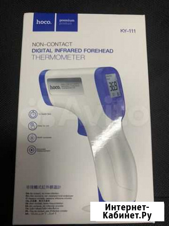 Инфракрасный термометр Hoco KY-111 Ялта - изображение 1