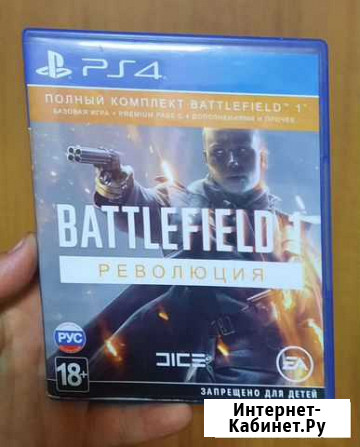Battlefield 1 Революция Томск - изображение 1