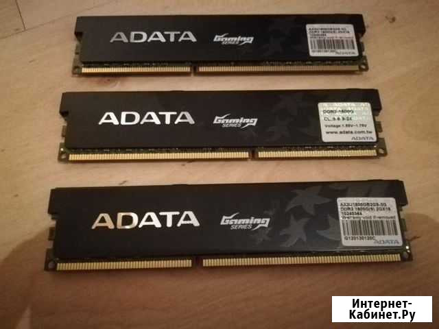 Adata DDR3 1600 Gaming Series 3 x 2GB Красноярск - изображение 1