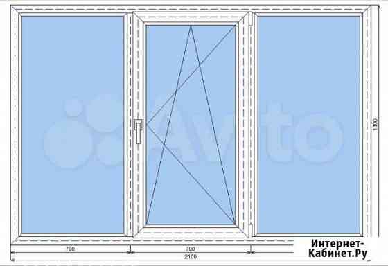 Окно пластиковое 2100*1400 Липецк